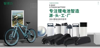 Литиева батерия с голям капацитет 48V13Ah за свободни стаи Long3 и планински велосипеди под наем 36V