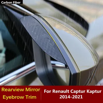 Странично Огледало за обратно виждане, изработени От Въглеродни Влакна, Козирка, Хастар, Подплата За Вежди, Аксесоари От Дъжд/Слънце За Renault Captur Kaptur 2014-2021