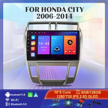 Радиото в автомобила 2Din за Honda City 2006 2007 2008 2009 2010 2011 2012 2013 2014 Мултимедиен плеър с Android 12 GPS Навигационен главното устройство