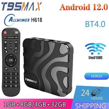 T95MAX + Android Smart TV Box Allwinner H618 Android12.0 2,4 G + 5G Двойна WiFi Bluetooth4.0 100M LAN T95 HD 6K HDR10 мултимедиен плейър