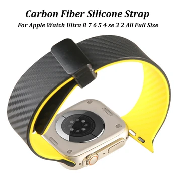 От въглеродни влакна Силикон Магнитна каишка за Apple Watch Band Ultra 49 мм 45 мм 41 мм 44 мм 40 мм 38/42 мм Гривна за iWatch SE 8 7 6 5