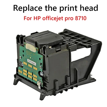 Печатаща глава за HP Officejet Pro 8210 8710 8720 8730 8216 8745 8740 8715 7740 7720 8702 печатаща глава за домашен офис принтер