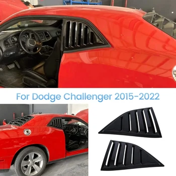 1 чифт, тампон на щори на задното стъкло на автомобила, ярка черна пластмаса за Dodge Challenger 2015-2022