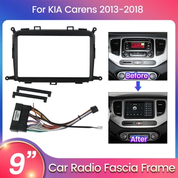 Комплект Обхвата на автомобилното радио, за KIA Carens 2013-2018 Авто Стерео Таблото Монтажна лента Предна панел Притежателя на Централната конзола Панел
